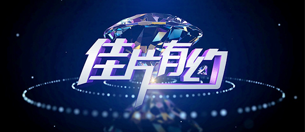 国产欧美一区二区精品久久久